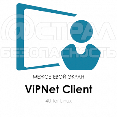 ViPNet Client 4U for Linux