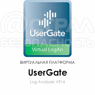 UserGate Log Analyzer VE14