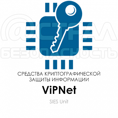 ViPNet SIES Unit 