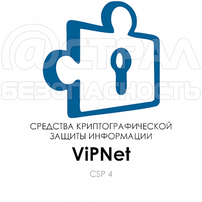 ViPNet CSP 4