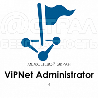 ViPNet Administrator 4