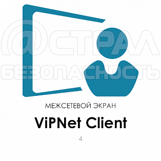 ViPNet Client 4