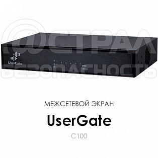 UserGate C100