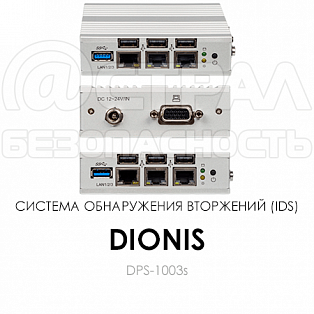 Dionis DPS-1003s
