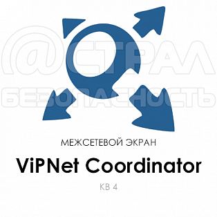 ViPNet Coordinator KB